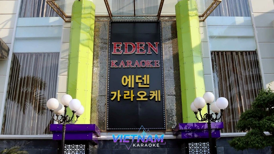에덴 가라오케 입구 대형 간판