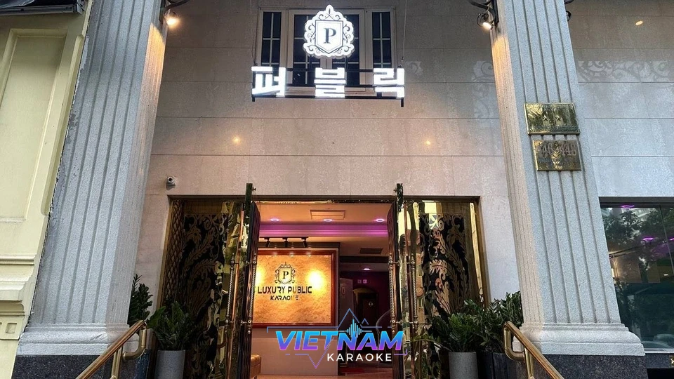 럭셔리 퍼블릭 가라오케 정문